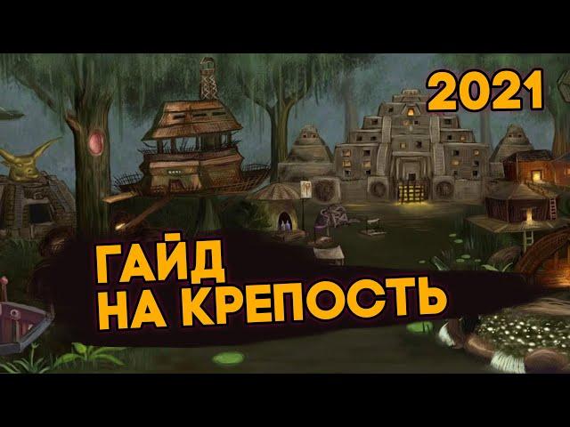 Гайд по Героям 3 на Jebus Cross | Город - Крепость | Heroes 3 Guide Hota