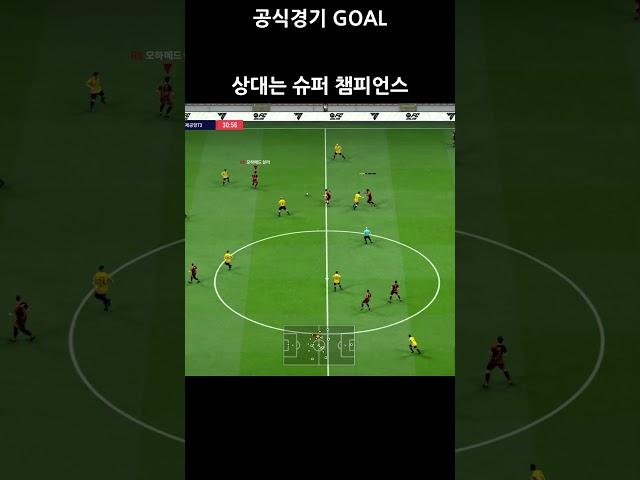 vs 슈퍼 챔피언스 #109