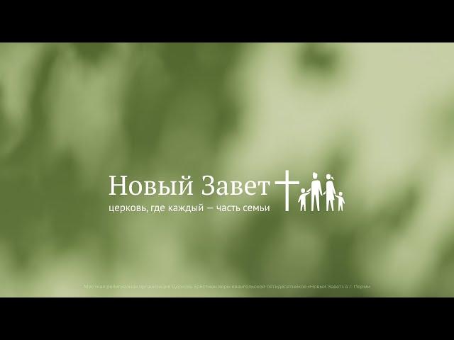Служение церкви 22 июня 2025