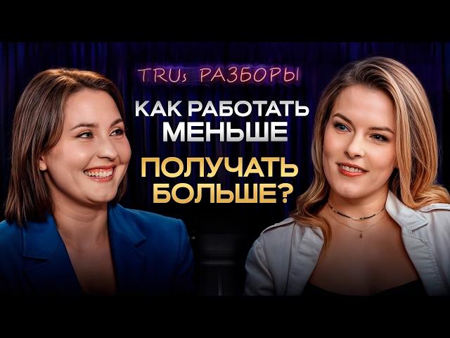 Как сделать x2 БЕЗ ВЛОЖЕНИЙ? ОСНОВЫ финансового учета для предпринимателей!