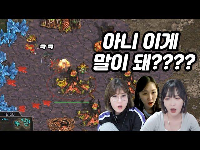 변현제의 리신스타 실력에 충격받은 여캠BJ 반응ㅋㅋㅋ