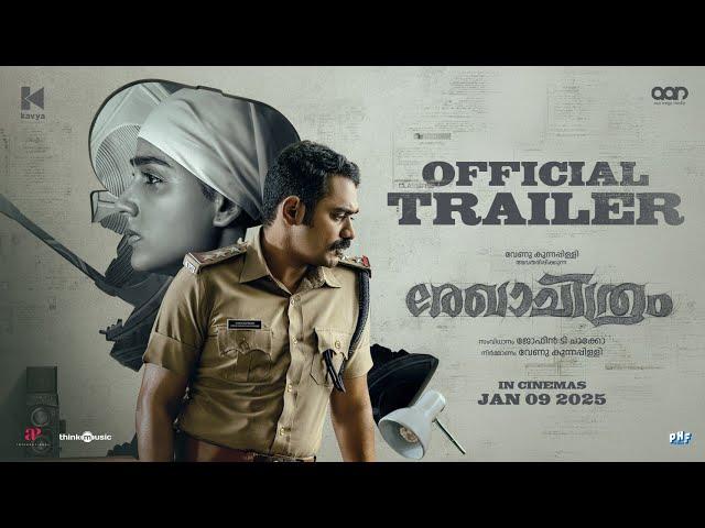 Rekhachithram - Trailer | Asif Ali |Anaswara Rajan |Jofin T Chacko |Mujeeb Majeed | Venu Kunnappilly