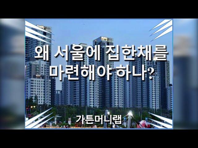 인서울을 강조한 정약용, 자산가 퇴계 이황의 숨겨진 스토리