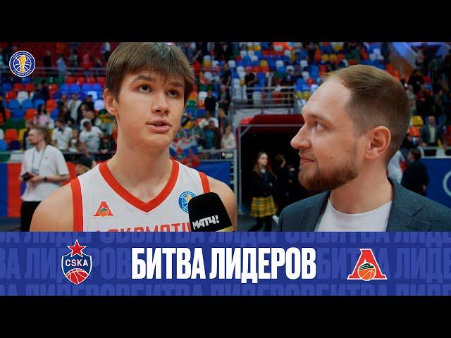 Leaders clash: CSKA vs Loko | Game of the week in Moscow