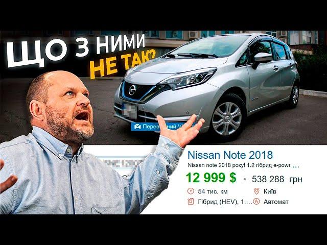 Чим загрожує переробка авто з правого керма на ліве? | Nissan Note | 1-AUTO | автоподбор Украина
