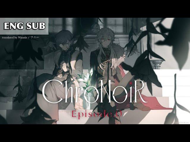 【ENGSUB】ChroNoiR Episode.0