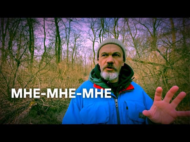 Как мнение делает тебя рабом? Разбор ловушки!