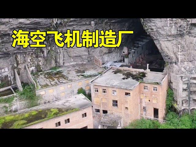 An unremarkable small mountain village in Chongqing, picturesque, and a big cave