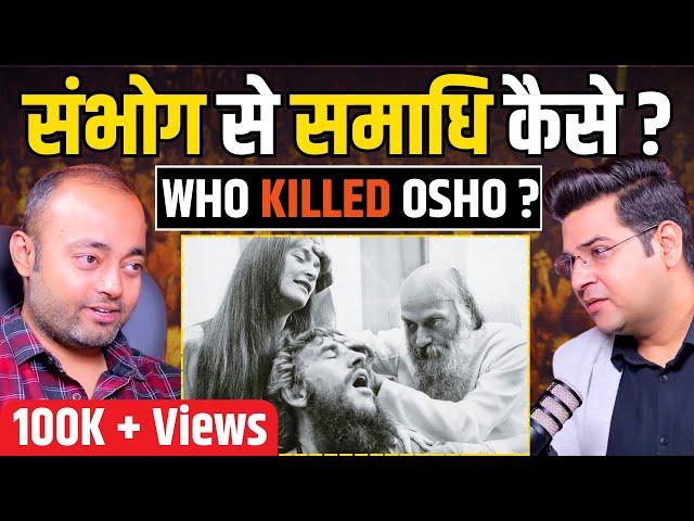 Unveiling Osho's Mystical Journey ft. @AbhishekKar Real Meaning of Sambhog se Samadhi
