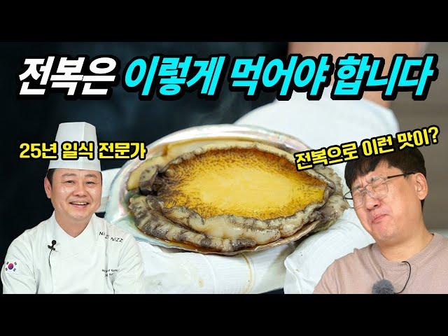 How do you make steamed abalone that melts in your mouth?