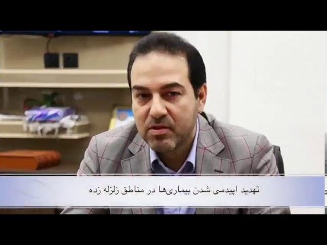 سرخط خبرها – شبکه رسانه ای بیان – 5 اردیبهشت 1397