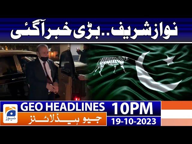 Geo News Headlines 10 PM - 𝐁𝐢𝐠 𝐍𝐞𝐰𝐬 𝐫𝐞𝐠𝐚𝐫𝐝𝐢𝐧𝐠 𝐍𝐚𝐰𝐚𝐳 𝐒𝐡𝐚𝐫𝐢𝐟 | 19th Oct 2023