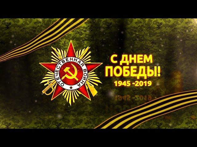 ТГУ: 74-Й ГОДОВЩИНЕ ПОБЕДЫ В ВЕЛИКОЙ ОТЕЧЕСТВЕННОЙ ВОЙНЕ ПОСВЯЩАЕТСЯ