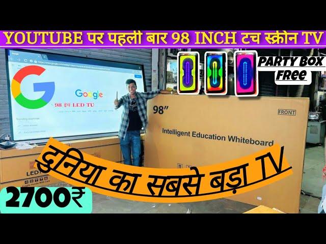 India में पहली बार 98 इंच LED TV | cheapest led tv market in delhi /led tv wholesale market in delhi