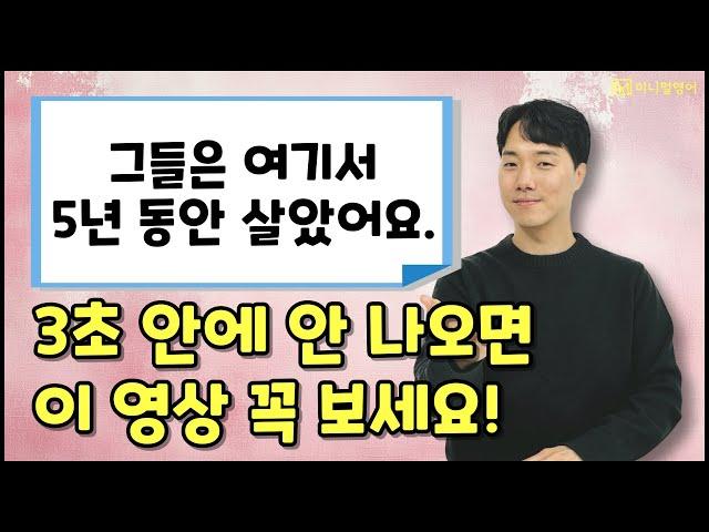 제가 다시 초보자로 돌아간다면, 이렇게 영어문장 공부할 겁니다!