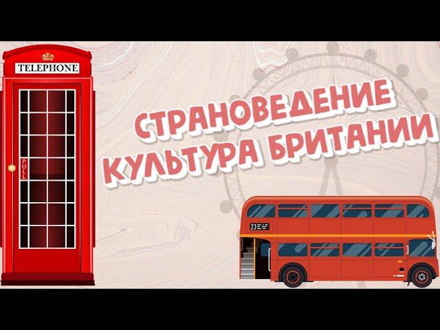 2.1 Букингемский дворец