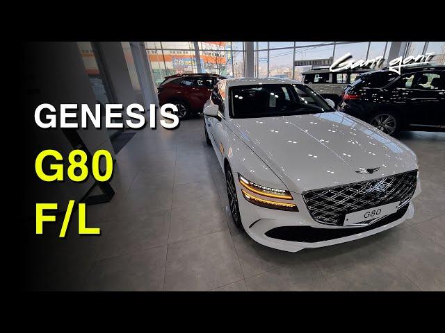  GENESIS G80 페이스리프트 전 모델 대비 아쉬운 점 / 개선된 부분 - 가니가니