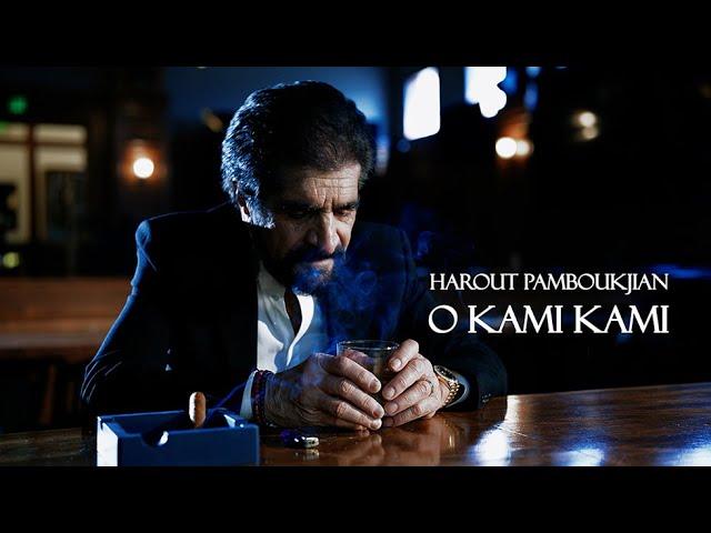 Harout Pamboukjian - O Kami Kami [ 2023 Official Video ]