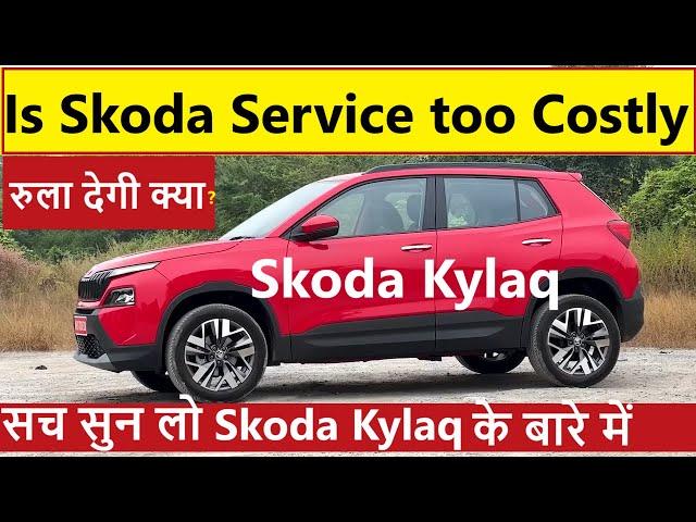 Is Skoda Kylaq too Costly to Maintain ? Real World Service Cost !!