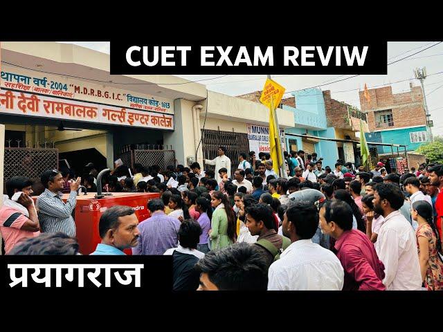 Cuet exam revived 2024 Prayagraj Indian vlog star