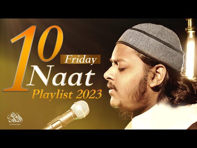 10 Naat Playlist 2023 || Mazharul Islam || Jummah Special || Beautiful Nasheeds 2023