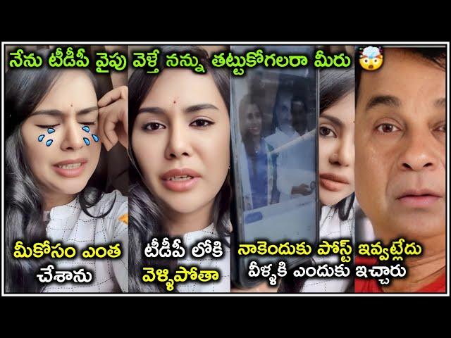 పచ్చి నిజాలు చెప్పిన శ్రీ రెడ్డి  Sri Reddy Latest Troll | Sri Reddy | Pawankalyan | Telugu Trolls