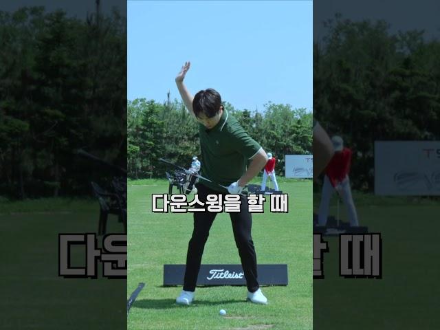 뭘 해도 안고쳐지던 엎어치기 이걸로 고쳤어요  #골프레슨 #골프 #골프스윙 #golfswing #golftips