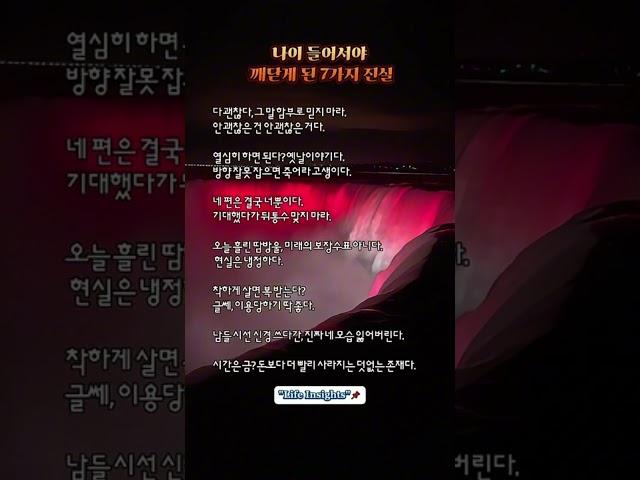 #마음의소리 #깨달음한조각 #인생의지혜 #오늘의나에게 #짧은명언 #여운있는메시지