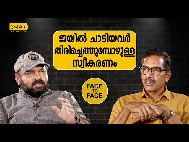 FACE TO FACE | SANTHOSH GEORGE KULANGARA | Dr. VIJAYAN P  PART 03 | SAFARI TV