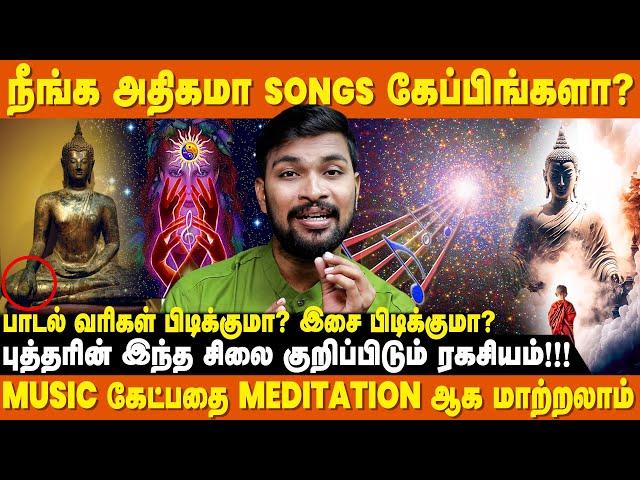 இசையும் பிரபஞ்சமும்  இணைந்தே இருக்கும் | Prapancha Ragasiyam | Music Therapy  | IBC Bakthi