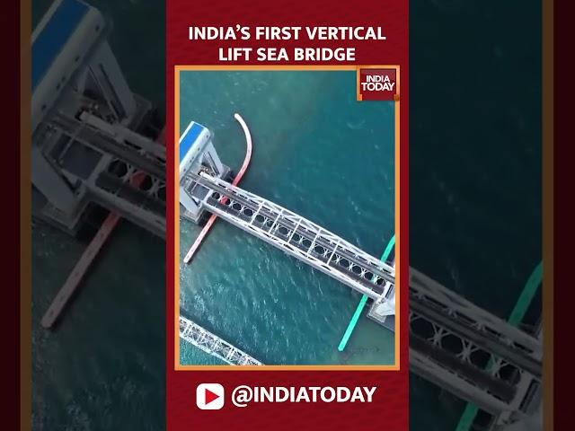 Pamban Railway Bridge, India’s First Vertical Lift Sea Bridge #verticalbridge #liftseabridge #shorts