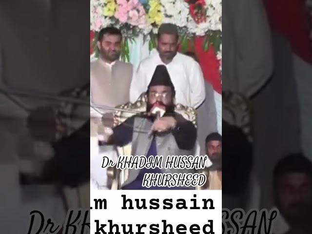 khadim hussain khursheed sb  bayan