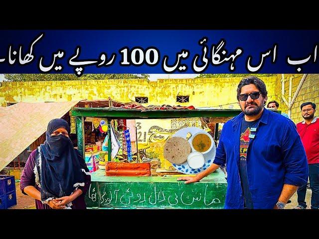 100 Rupay May Full Khana Orangi Town Karachi