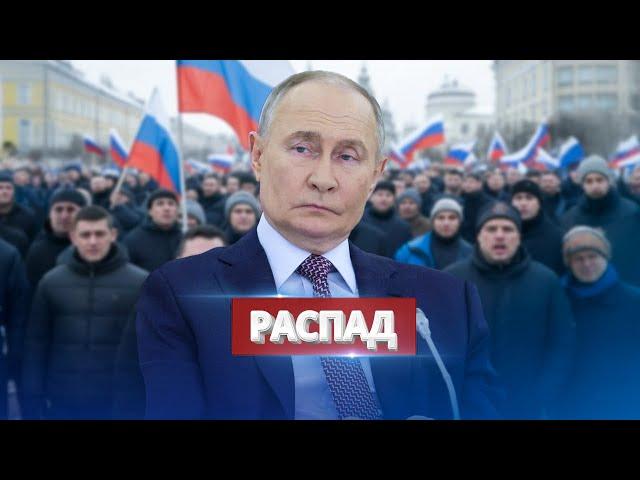 Регион отделяется от РФ? / Шольц в ярости из-за Путина