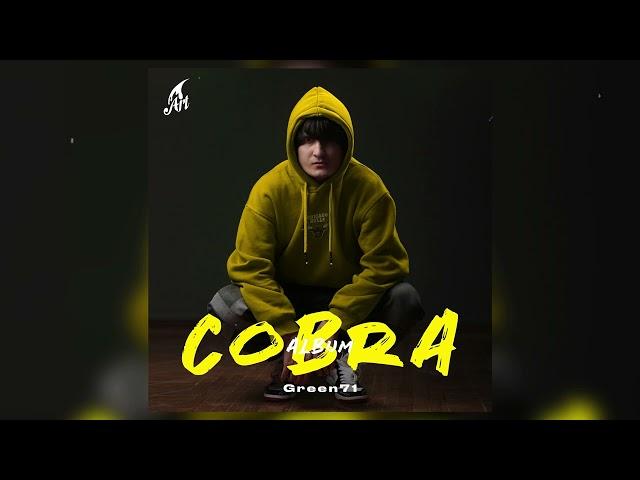 Green71 - COBRA (Album)