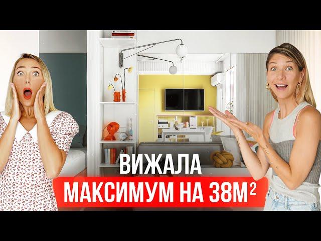 КРУТА КВАРТИРА 38 кв. м. з переплануванням | Дизайн інтерʼєру сучасної квартири | Рум тур