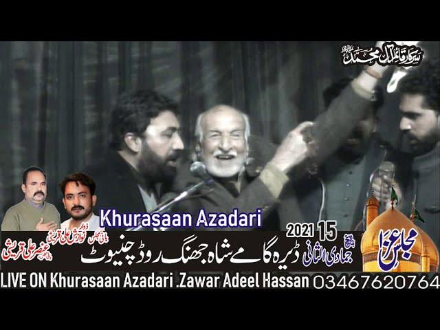 New Qasida 2021 | Zakir Shafqat Mohsin Kazmi | Agar Hai adan ki tujh ko lagan