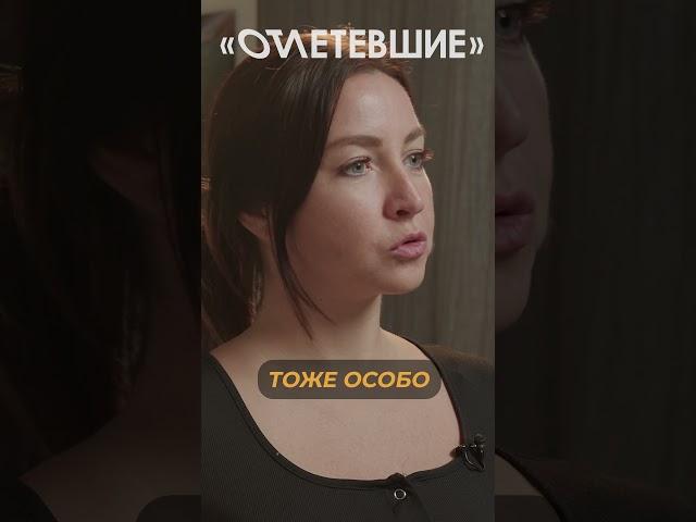 Елена про практику Саши