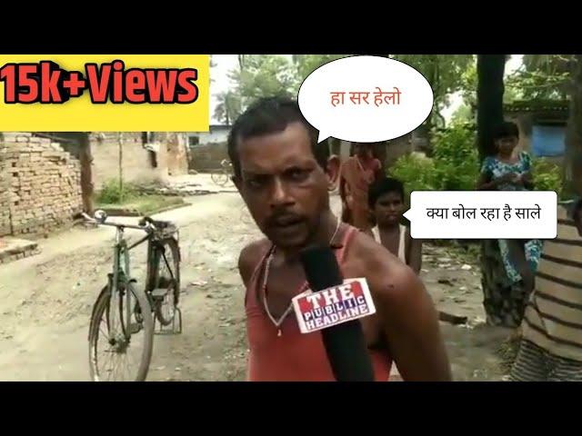 funny VIDEO News Reporter se kiya मजाक haa sir hello 