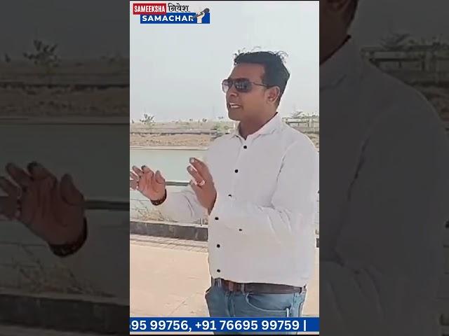 Smeeksha Properties & Construction Mr. Manish Kumar Reviews on dholera  #dholerainternationalairport