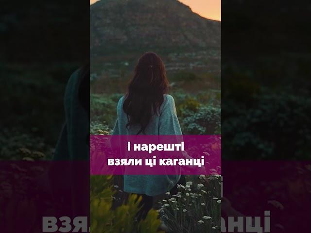 НОВЕ СЕРЦЕ | Михайло Риба