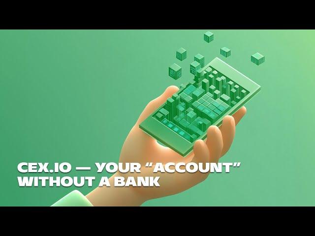 CEX.IO — your “account” without a bank