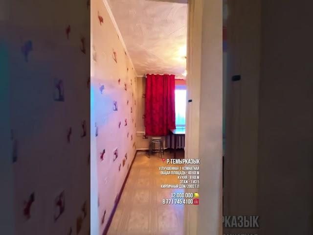 г.Талдыкорган / inst: empiretdk