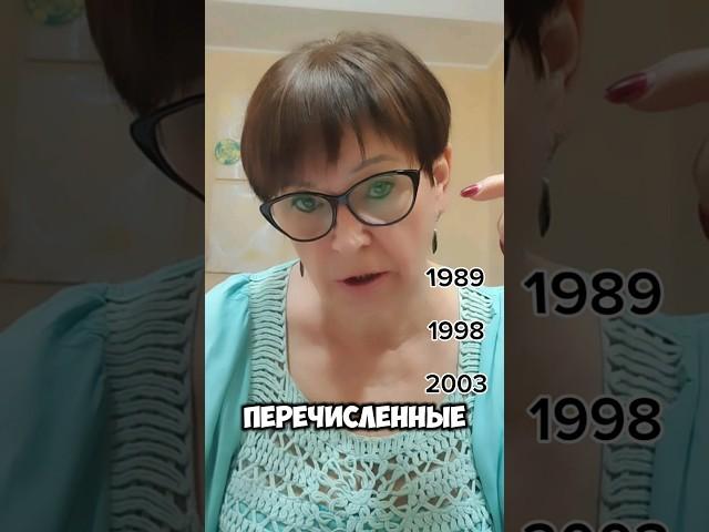 Экзаменатор 2024 по году рождения. #архетипы #курсыонлайн #обучение #психолог #саморазвитие #судьба