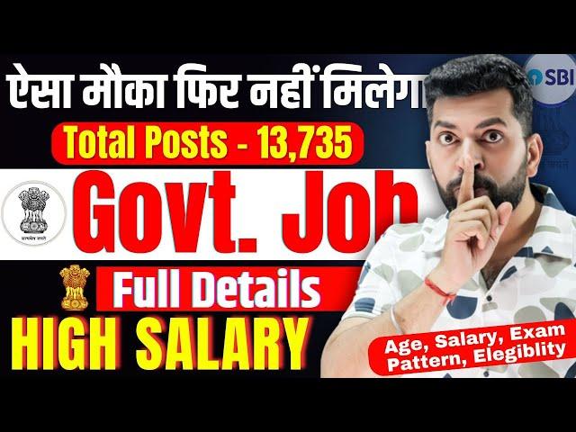 New Government Job 2024 | Govt jobs 2024 | SBI Clerk 2024 | Govt job vacancy 2024 | Government Jobs