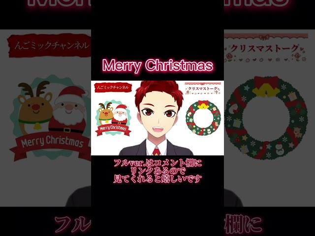 子どもの頃にあった切ないクリスマスの思い出。BGM:可愛くてごめん。（feat.かぴ。）HoneyWorks