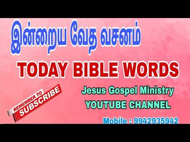 19 -10 -2024 Tamil Holly words, Tamil Bible Words, Today Bible verses, Voice Message