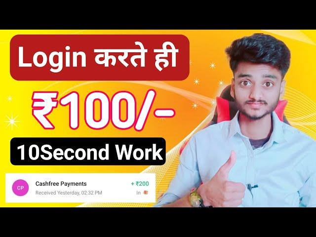 2024 BEST MONEY EARNING APP ₹200 || ONLINE EARNING APP WITHOUT INVESTMENT || NEW EARNING APP TODAY