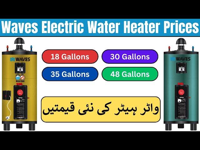 Waves Electric Water Heater Price in Pakistan 2025 | 18 Gallons, 30 Gallons, 35 Gallons, 48 Gallons