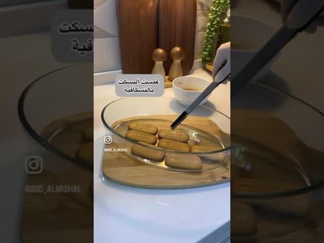 #حلا لذيذ #ليالي_رمضان #وصفات #رمضــان #طبخات #نصائح #أفكار #ترند #صور #منوعات #مطبخ #اكسبلور #لايك